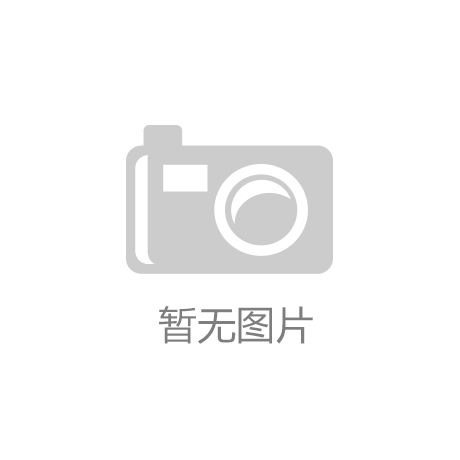 江南app官方网转动音讯页270 - 华夏鞋网音讯中间 - 最权势巨子的鞋业音讯